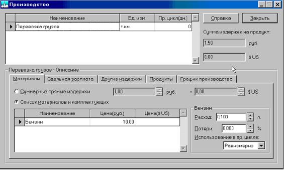 http://eos.ibi.spb.ru/umk/5_10/15/pict/4-10.gif
