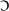 http://4flaga.ru/sounds/o.gif