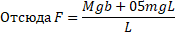 https://resh.edu.ru/uploads/lesson_extract/4720/20200205185731/OEBPS/objects/c_phys_10_14_1/b4194a7a-c3ba-4ac9-b954-c81bd8837b3d.png