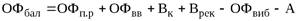 https://studfiles.net/html/2706/1080/html_8jvkFDf2OS.yc8A/img-ekOoWq.png