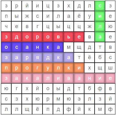 https://resh.edu.ru/uploads/lesson_extract/4186/20190517115739/OEBPS/objects/c_ptls_1_8_1/4b8de247-e790-495a-a737-edfd5c72e739.png