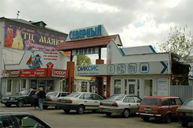Картинки по запросу северный рынок г. курск фото