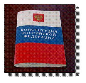 Описание: X - konstitucia0007!!!