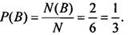 https://compendium.su/mathematics/11klass/11klass.files/image1624.jpg
