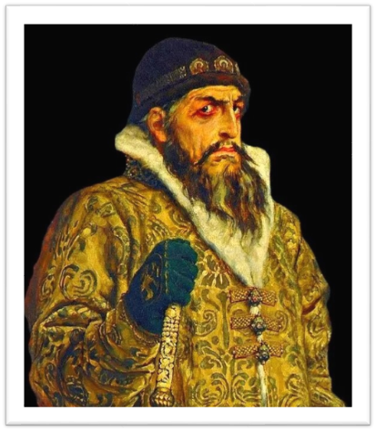 Иван Грозный (1547–1584)