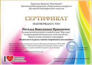 семинар2.jpg