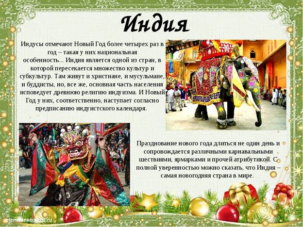 https://ds03.infourok.ru/uploads/ex/00cc/0006696b-a62575c0/img8.jpg
