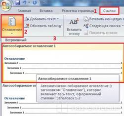 http://free-office.net/uploads/posts/2016-01/thumbs/1452501506_4.jpg