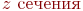 Описание: http://www.intuit.ru/img/tex/372c0dc85ad8e9e1e8f7ac4b3ea45a9a.png
