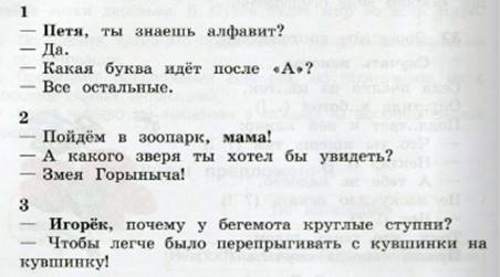 диалоги.png