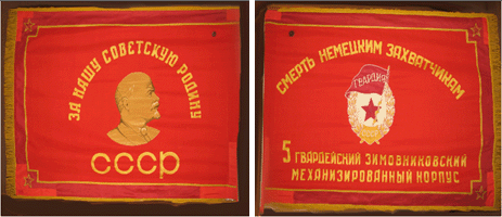 http://www.vexillographia.ru/russia/images2/5tk.gif
