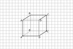 https://resh.edu.ru/uploads/lesson_extract/4724/20190201102523/OEBPS/objects/t_geom_10_8_5/5be17342f0842ae57579678d.jpg