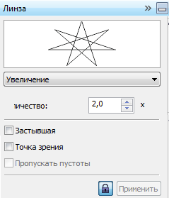Пристыковываемое окно Lens (Линзы)