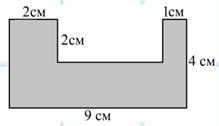Периметр и площадь фигур, составленных из прямоугольников