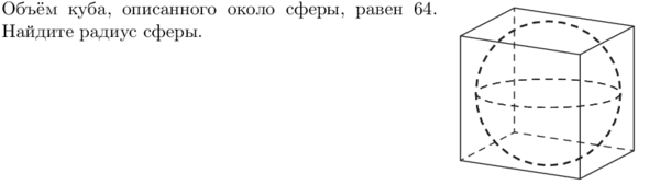 https://prof.mathege.ru/tasks/131981/problem.png?cache=1708889008.962715