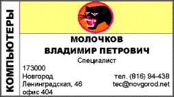 Задание_7_20