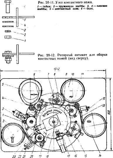 http://leg.co.ua/images/knigi/oborud/oborudovanie-proizvodstva/detaly-32.jpg