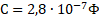 https://resh.edu.ru/uploads/lesson_extract/4913/20190204170125/OEBPS/objects/c_phys_11_10_1/299d1f80-cf83-44f1-8785-51b4ed23a170.png