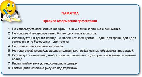 https://e.profkiosk.ru/service_tbn2/wiuoiz.png