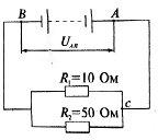 параллельное соед