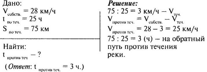 http://compendium.su/mathematics/mathematics6/mathematics6.files/image105.jpg