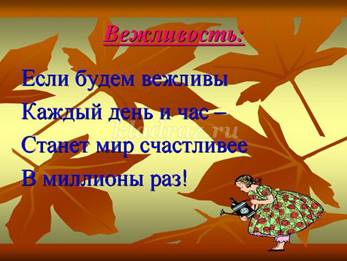 http://kladraz.ru/upload/blogs/3512_6874b51cae66e80c05bca5b436fe389a.jpg