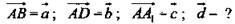 https://compendium.su/mathematics/geometry10/geometry10.files/image2289.jpg