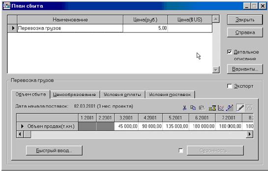 http://eos.ibi.spb.ru/umk/5_10/15/pict/4-7.gif