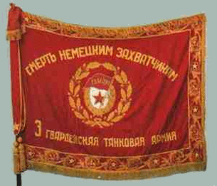 http://www.vexillographia.ru/russia/images2/armia.gif
