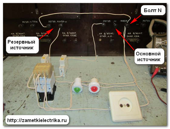 sxema_avr_na_odnom_kontaktore_схема_авр_на_одном_контакторе_16