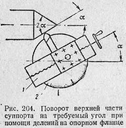 http://www.tehinfor.ru/s_3/img/ris_202.jpg