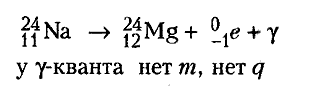 http://class-fizika.narod.ru/korm/at/4.gif