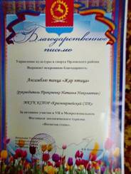 воспетая степь (2).jpg