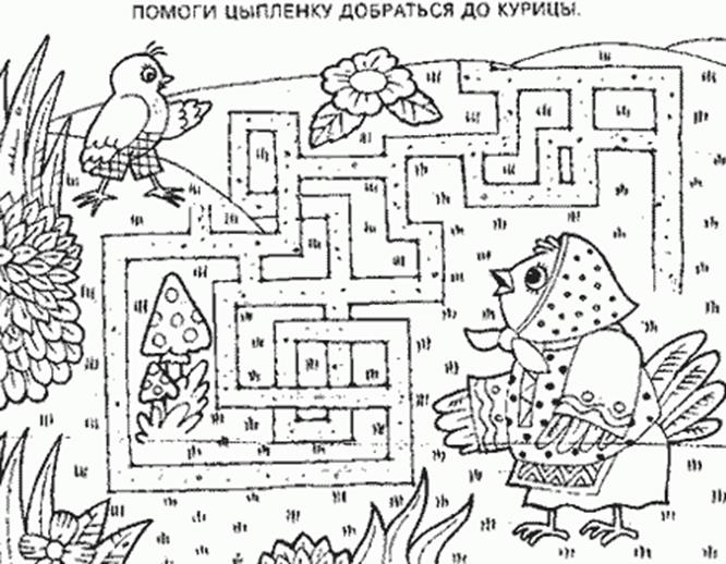 Тесты готовности ребенка к школе