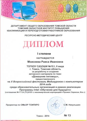 Питомцы.jpg