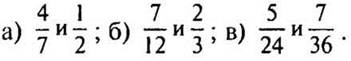 http://compendium.su/mathematics/mathematics6/mathematics6.files/image152.jpg