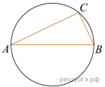 https://math-oge.sdamgia.ru/get_file?id=55849&png=1