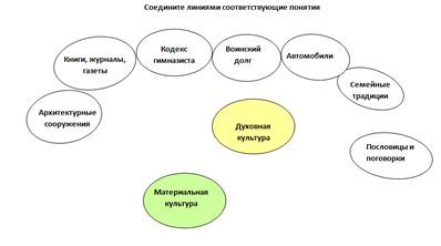 Снимок экрана (34).png