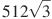 512\sqrt{3}