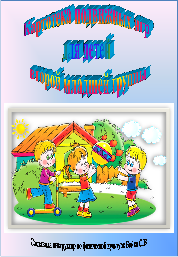 Надпись:   
 

