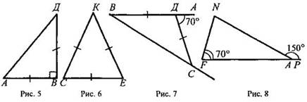 http://www.compendium.su/mathematics/geometry7/geometry7.files/image077.jpg