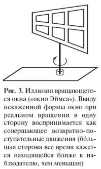 Введение в общую психологию: курс лекций Неосознаваемые механизмы сознательных действий; первичные автоматизмы и навыки; навыки и сознание; явления неосознаваемой установки; неосознаваемые сопровождения сознательных действий и психических состояний, их значение для психологии, примеры.