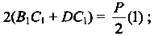 http://compendium.su/mathematics/geometry10/geometry10.files/image1286.jpg