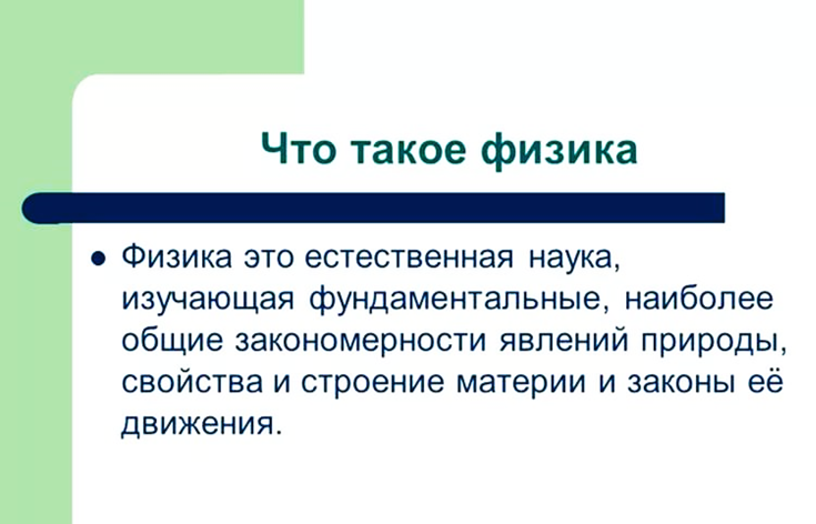 https://im0-tub-ru.yandex.net/i?id=b5bbe68c0b80eb6d6476f09a194d70b7-l&n=13