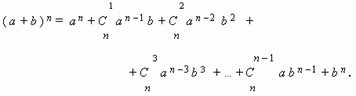 http://www.bymath.net/studyguide/alg/sec/alg31j.gif