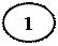Овал: 1