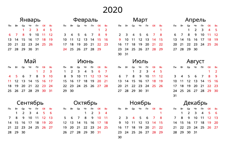http://list-kalendarya.ru/wp-content/uploads/2020/calendar-2020-year-standart-landscape-text-min.png