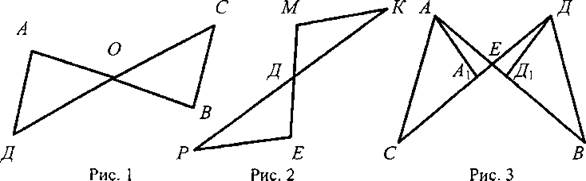 http://www.compendium.su/mathematics/geometry7/geometry7.files/image045.jpg