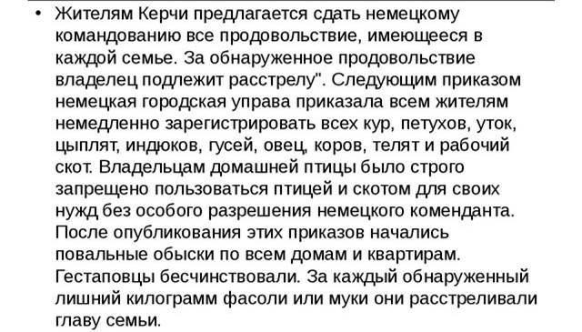 https://ds02.infourok.ru/uploads/ex/127c/00020e4b-c9144596/5/640/img13.jpg