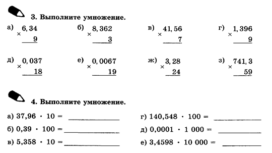 5%20кл%20106